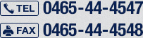 TEL 0465-81+2605 FAX 0645-81-2750